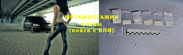 стаф Верхний Тагил