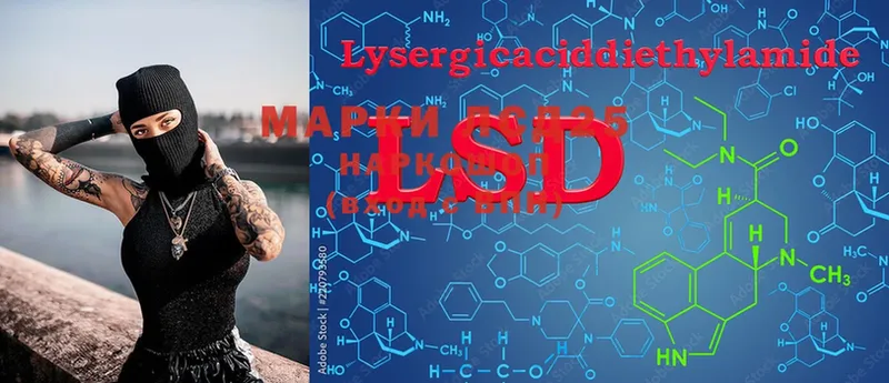 кракен рабочий сайт  Муравленко  LSD-25 экстази ecstasy 