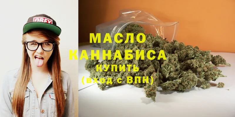 Дистиллят ТГК THC oil  Муравленко 